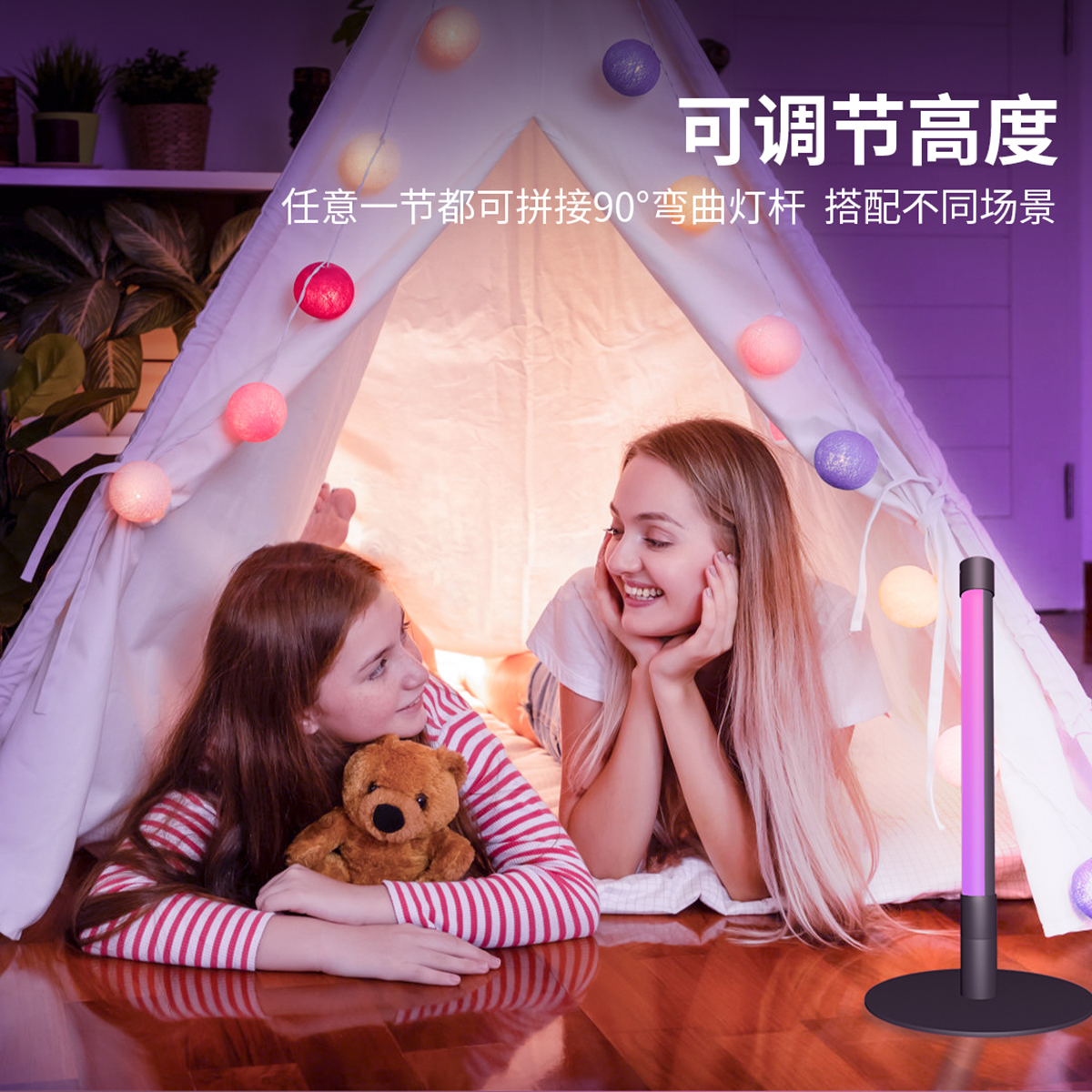 HCP205  四节旋转落地灯